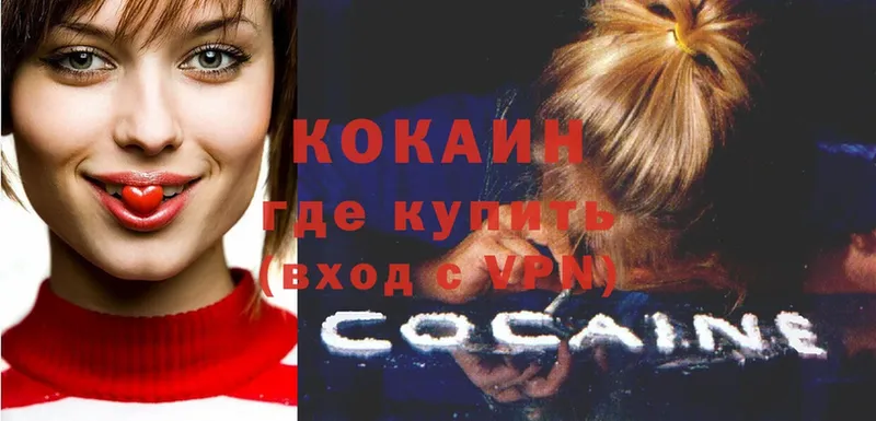 COCAIN Fish Scale  блэк спрут зеркало  Дюртюли 