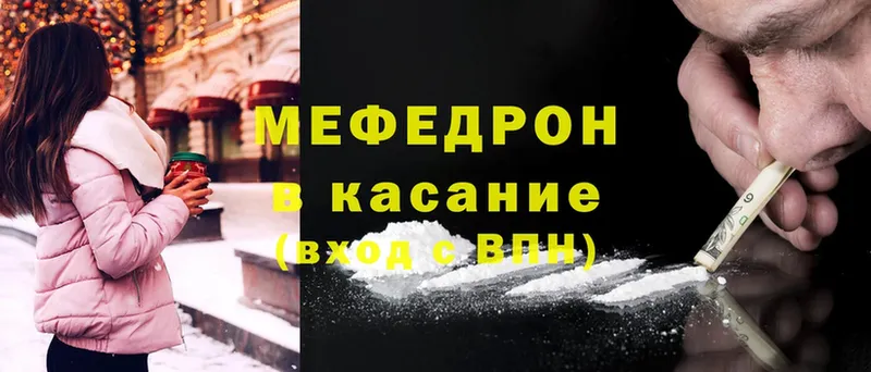 кракен ONION  Дюртюли  Мефедрон mephedrone 